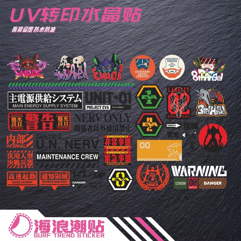 Model Kit Evangelion - Neon Genesis Evangelion Waterproof Transfer Stickers