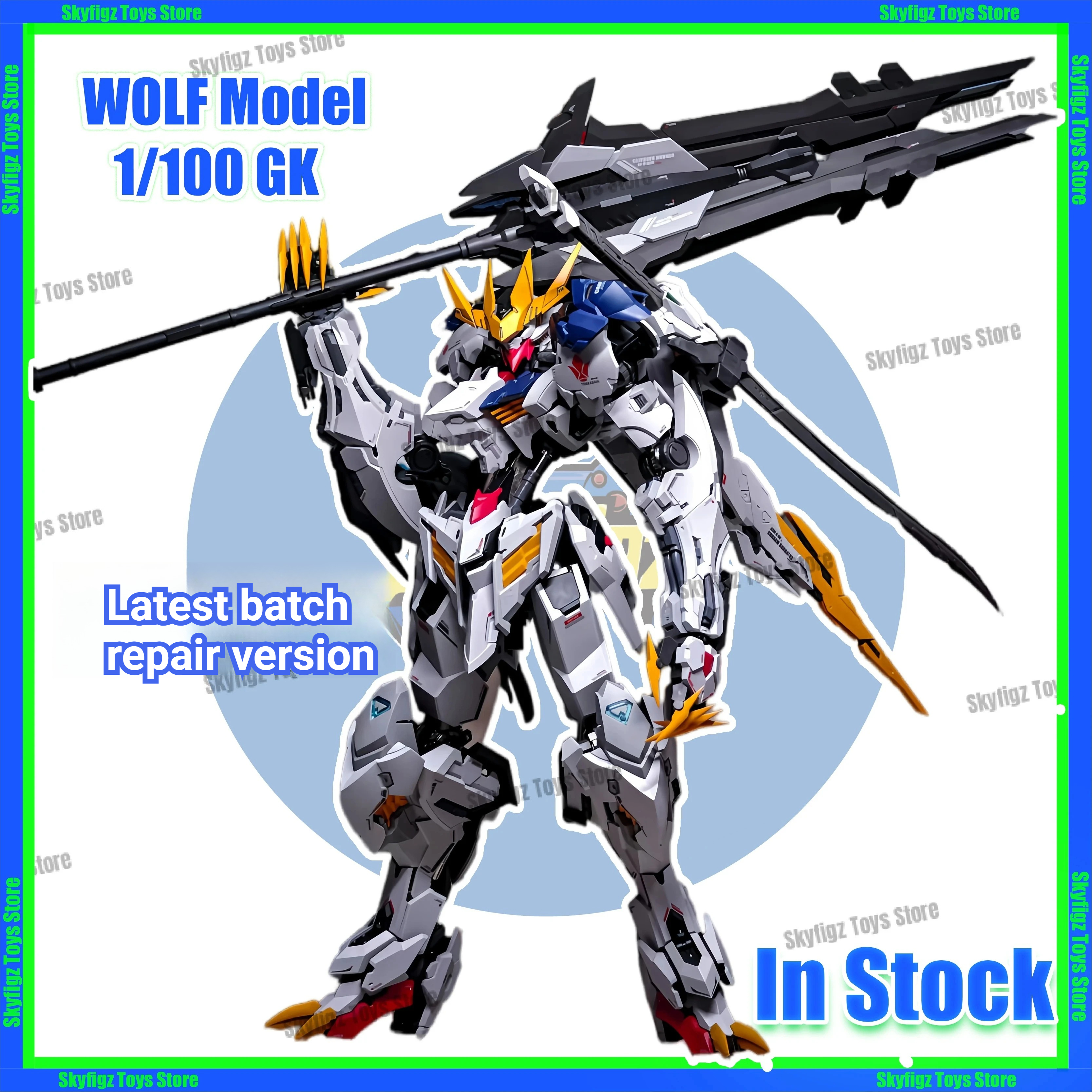 Model Kit Perfect Grade - In Stock WOLF Second Batch of