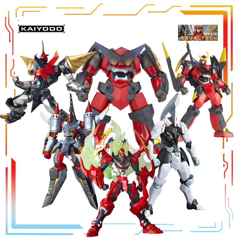 Model Kit Gurren Lagann - Kaiyodo Original Mecha Products Are Movable