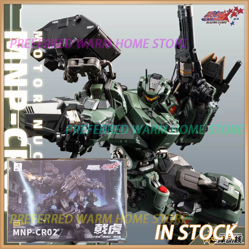Model Kit Perfect Grade - In Stock MOTOR NUCLEAR MNP-CR02 JiHu