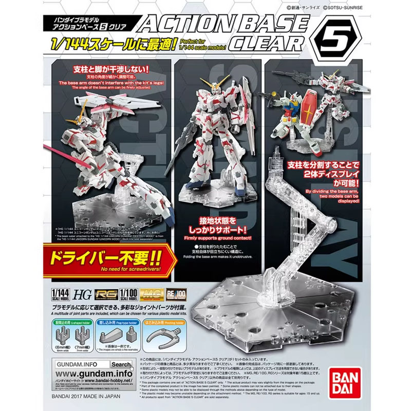 Bandai Anime Gundam HG RG 1/14 - Model Kit Perfect Grade บทวิจารณ์และราคา