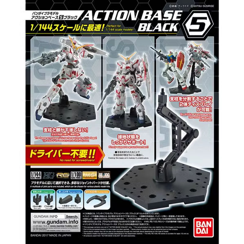Bandai Anime Gundam HG RG 1/14 - Model Kit Perfect Grade บทวิจารณ์และราคา