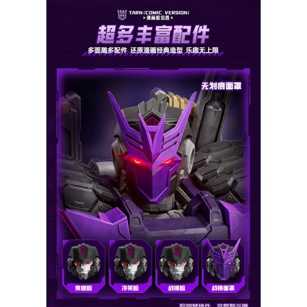 In Stock BLOKEES Legendary Edi - Model Kit Entry Grade บทวิจารณ์และราคา