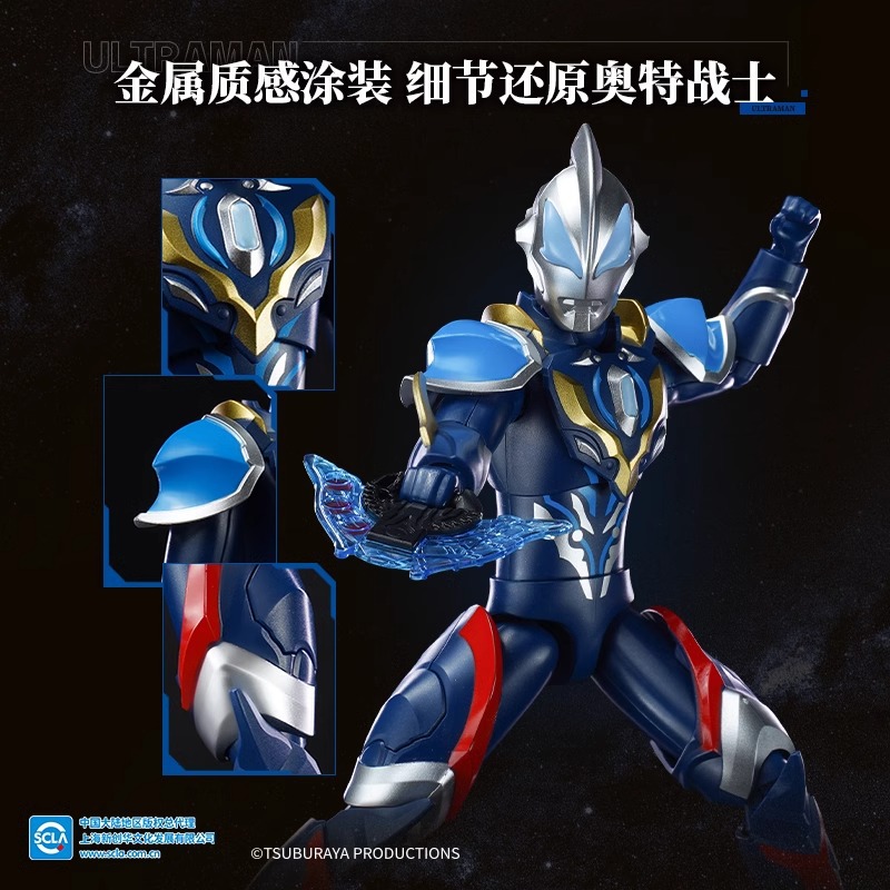 Keeppley Ultraman Super Armor  - Model Kit Ultraman Zero บทวิจารณ์และราคา