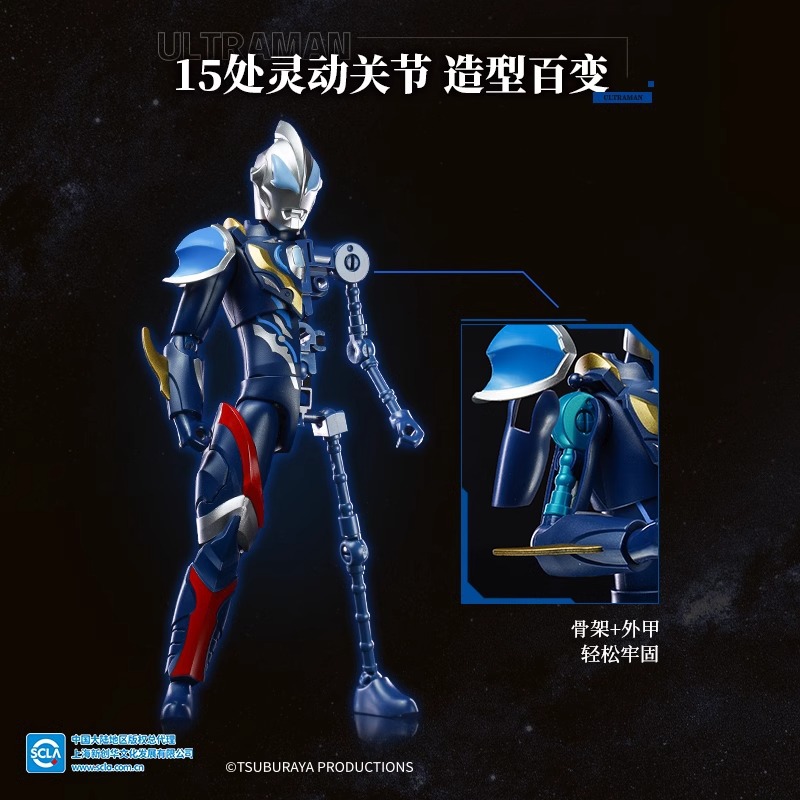 Keeppley Ultraman Super Armor  - Model Kit Ultraman Zero บทวิจารณ์และราคา