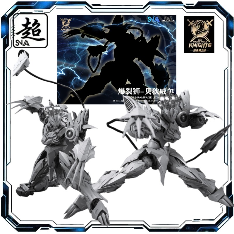 Original SNAA SC-012 Bedivere  - Model Kit Snaa บทวิจารณ์และราคา