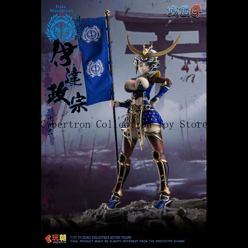 Play Chao Warring States G Ser - Model Kit Kotobukiya บทวิจารณ์และราคา