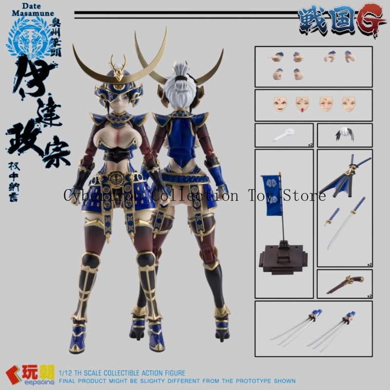 Play Chao Warring States G Ser - Model Kit Kotobukiya บทวิจารณ์และราคา