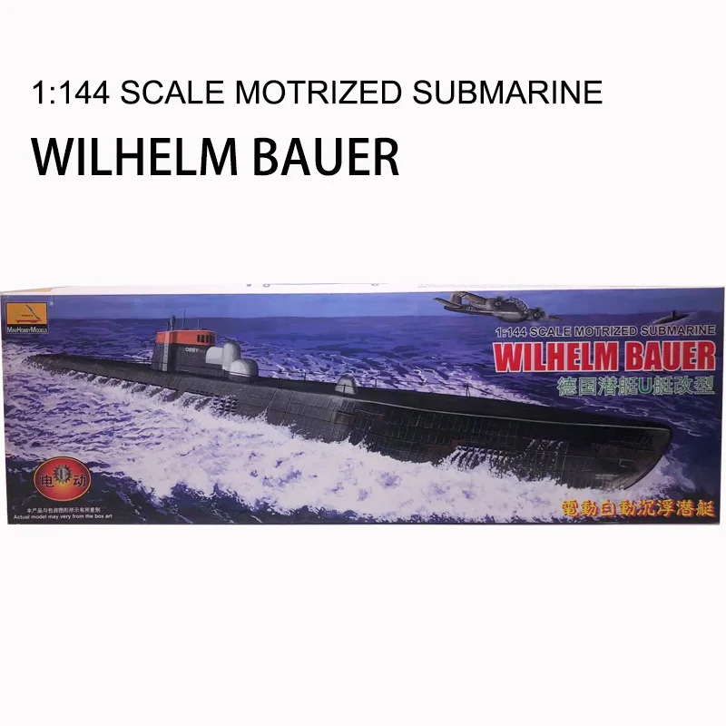 1/144 WWII German U Submarine  - Model Kit Entry Grade บทวิจารณ์และราคา
