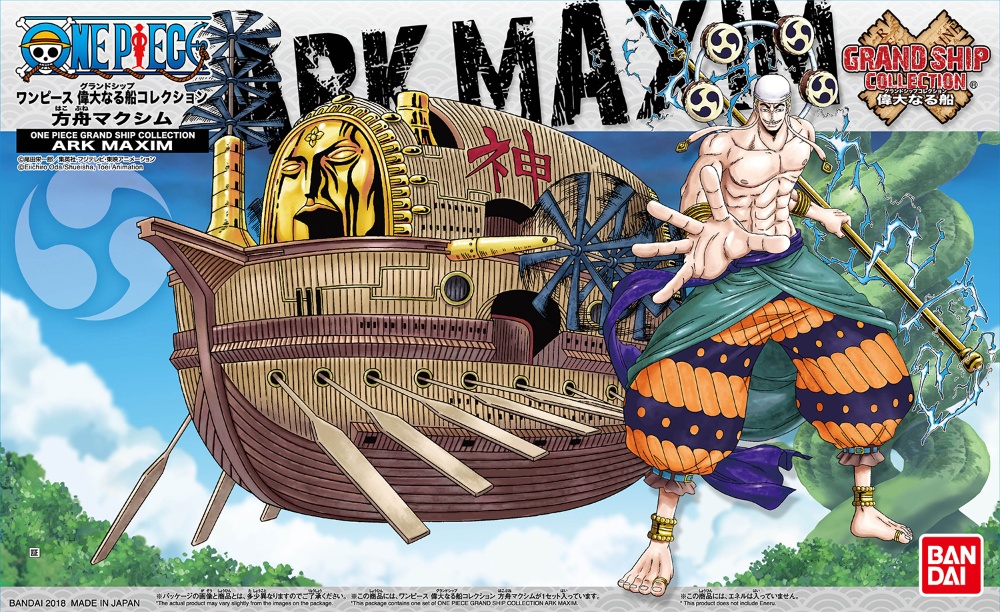 BANDAI ONE PIECE GRAND SHIP CO - Model Kit One Piece Ship บทวิจารณ์และราคา