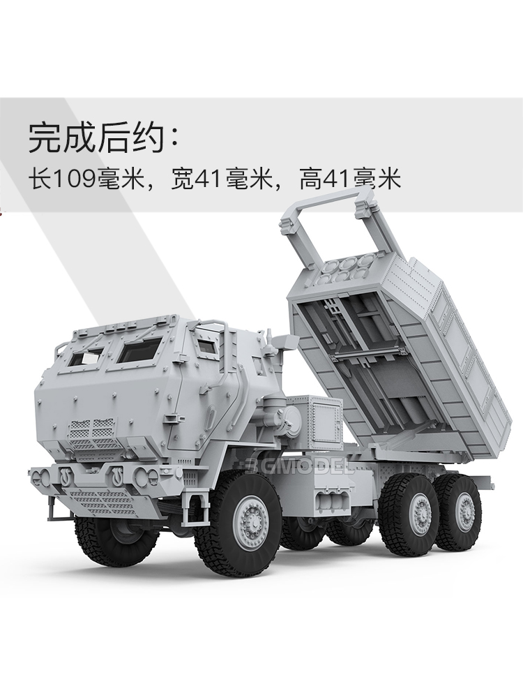 MENG Assembled Model Kit 72004 - Model Kit Entry Grade บทวิจารณ์และราคา