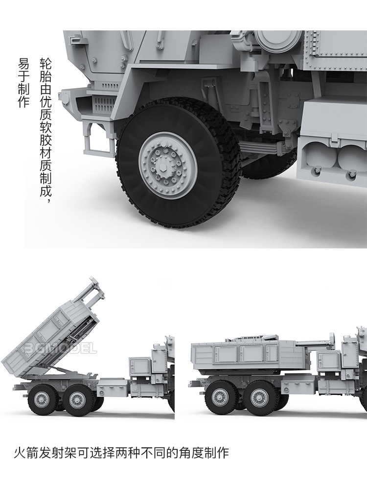 MENG Assembled Model Kit 72004 - Model Kit Entry Grade บทวิจารณ์และราคา