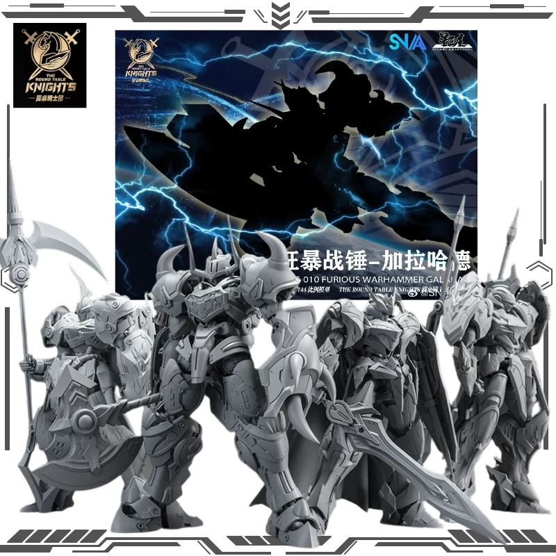 SNAA Original Heart 1/144 Roun - Model Kit Iron Sickle บทวิจารณ์และราคา