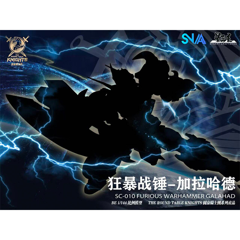 SNAA Original Heart 1/144 Roun - Model Kit Iron Sickle บทวิจารณ์และราคา