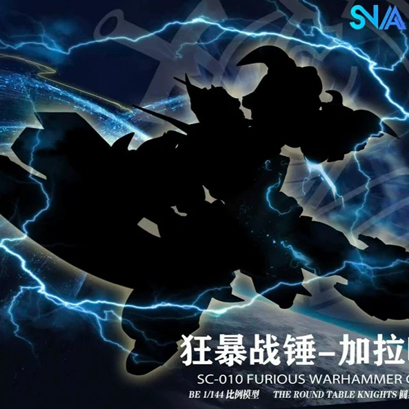 SNAA Original Heart 1/144 Roun - Model Kit Iron Sickle บทวิจารณ์และราคา