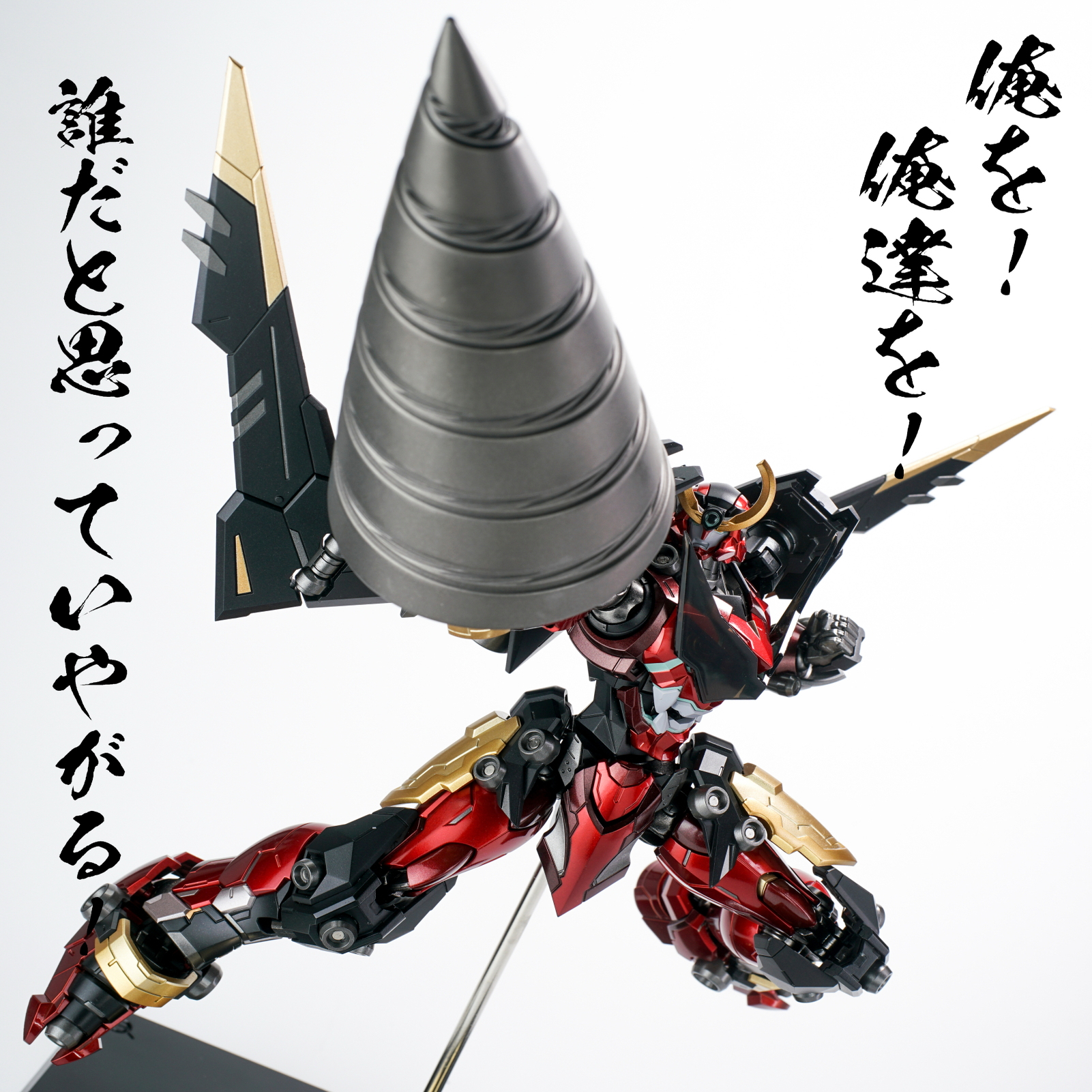 In Stock CCS Toys Tengen Toppa - Model Kit Gurren Lagann บทวิจารณ์และราคา