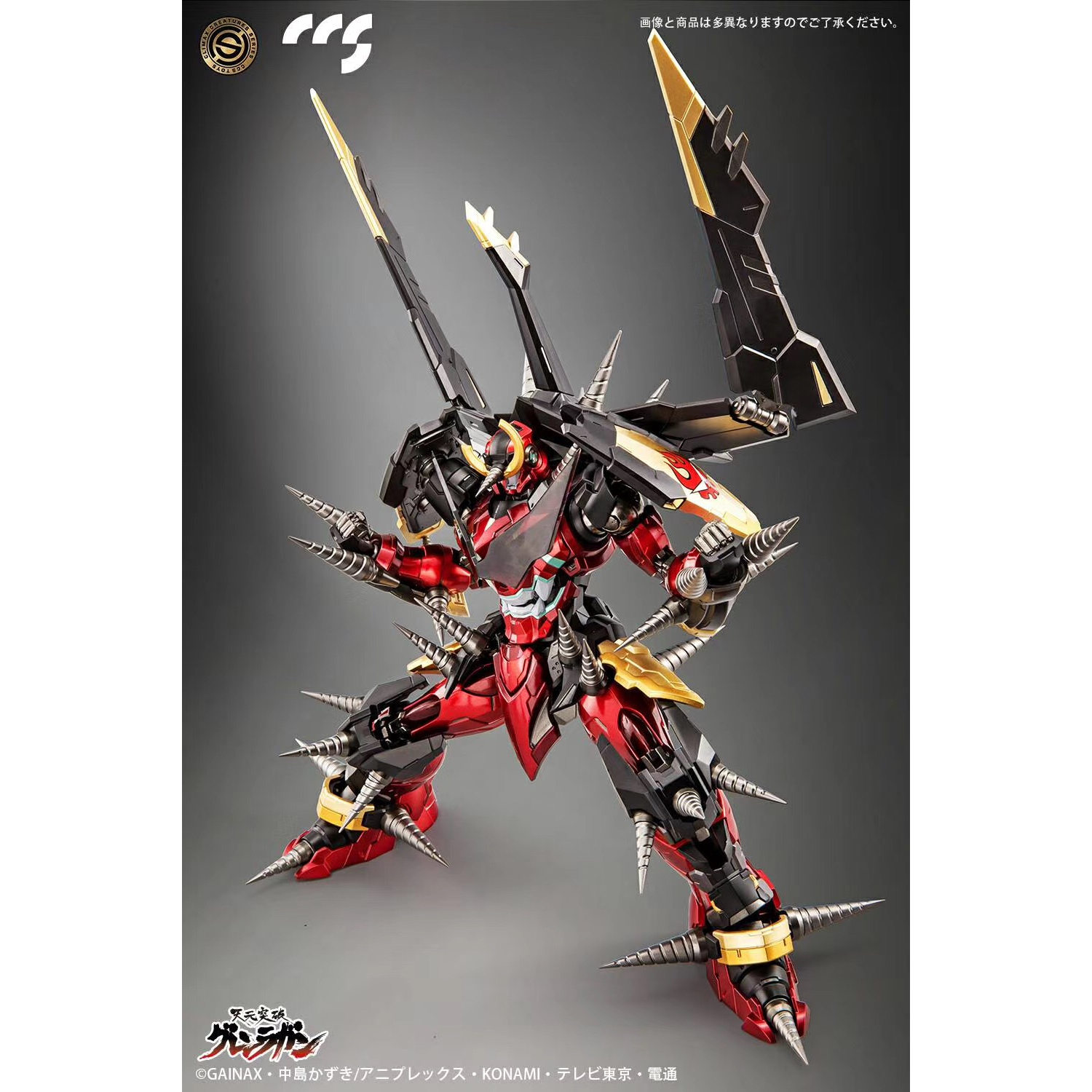 In Stock CCS Toys Tengen Toppa - Model Kit Gurren Lagann บทวิจารณ์และราคา