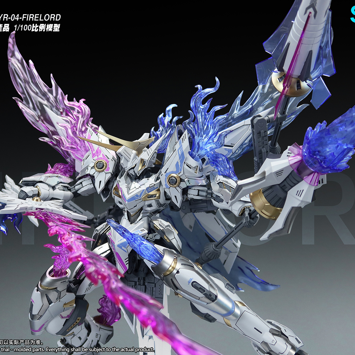 SNAA YR04 Firelord Assembly Mo - Model Kit Snaa บทวิจารณ์และราคา
