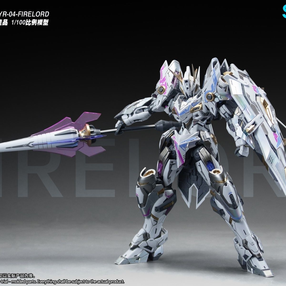 SNAA YR04 Firelord Assembly Mo - Model Kit Snaa บทวิจารณ์และราคา