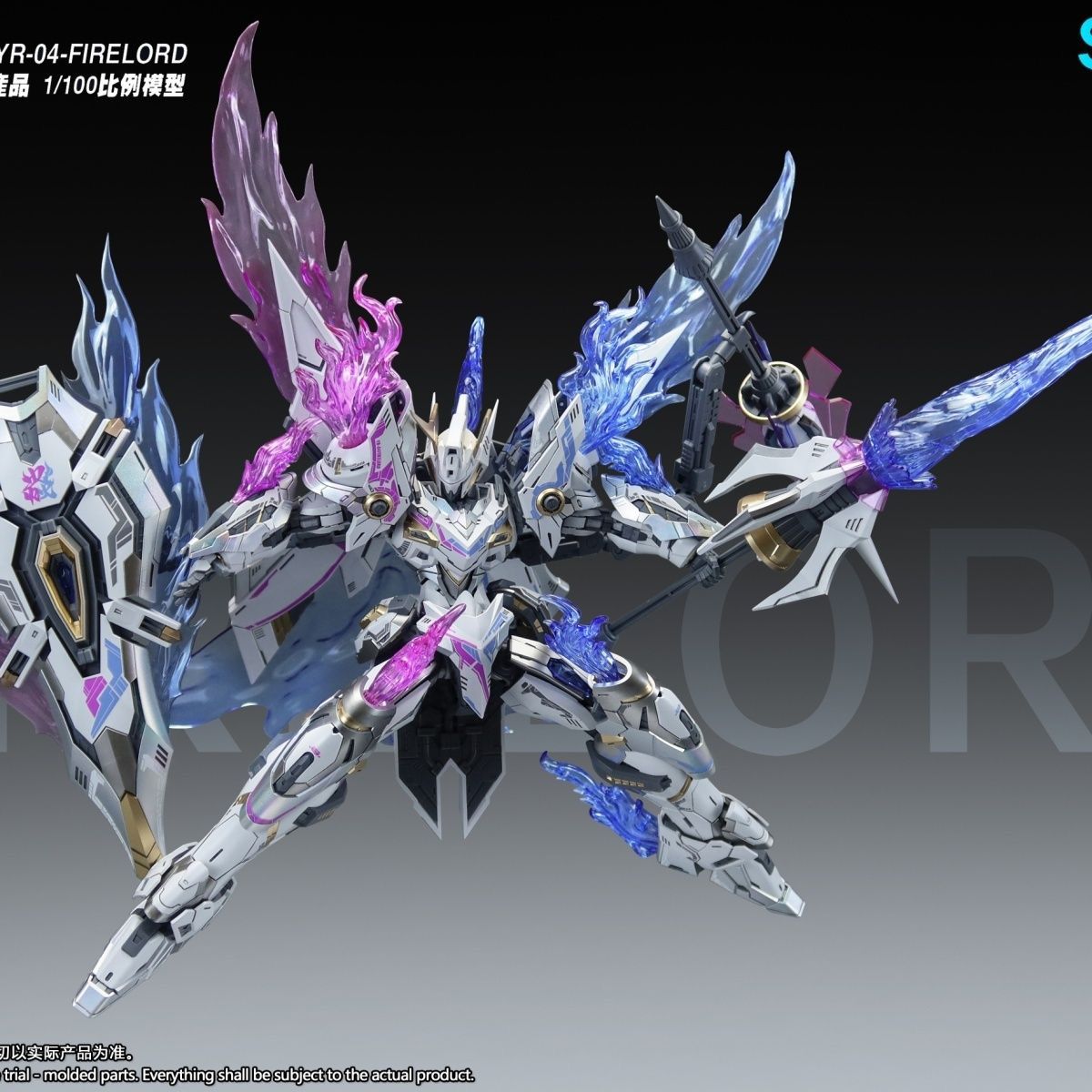 SNAA YR04 Firelord Assembly Mo - Model Kit Snaa บทวิจารณ์และราคา