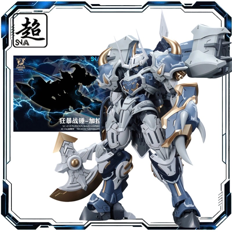 SNAA Model Heart 1/144 Round T - Model Kit Iron Sickle บทวิจารณ์และราคา