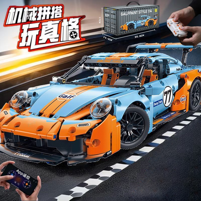 1:14 Building Blocks Car Set C - Model Kit Ikaruga บทวิจารณ์และราคา
