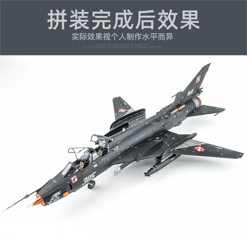Kitty Hawk Assembled Aircraft  - Model Kit Entry Grade บทวิจารณ์และราคา
