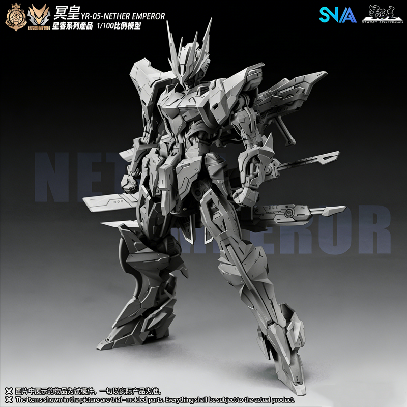 SNAA YR-05 Nether Emperor Mech - Model Kit Snaa บทวิจารณ์และราคา