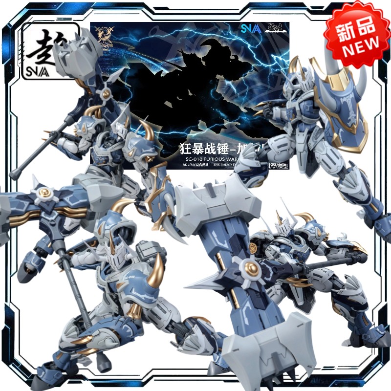 SNAA Model Heart 1/144 Round T - Model Kit Iron Sickle บทวิจารณ์และราคา