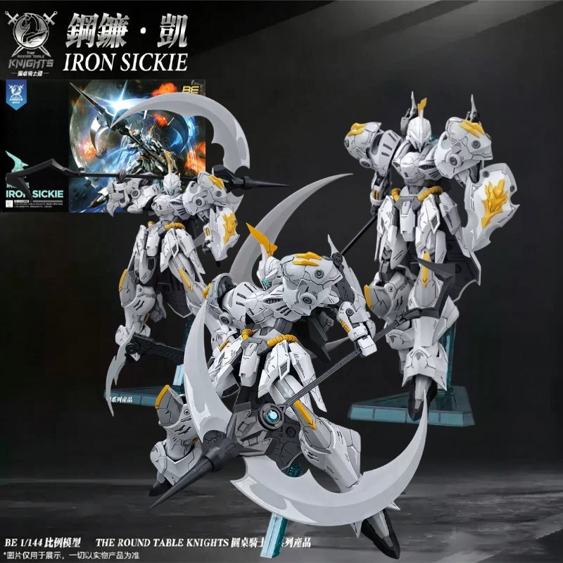 In Stock Genuine SNAA SC-007 I - Model Kit Iron Sickle บทวิจารณ์และราคา