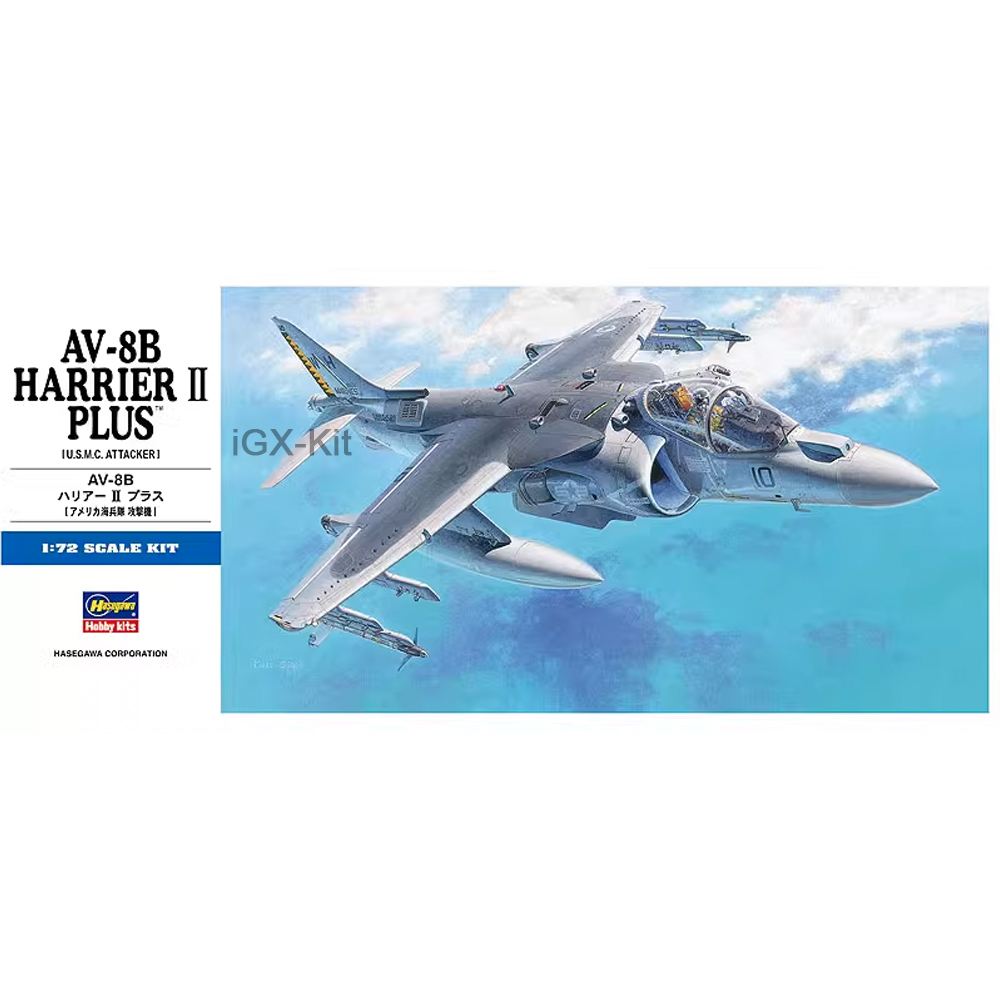 Hasegawa 00454 1/72 Scale US A - Model Kit Ixchel บทวิจารณ์และราคา