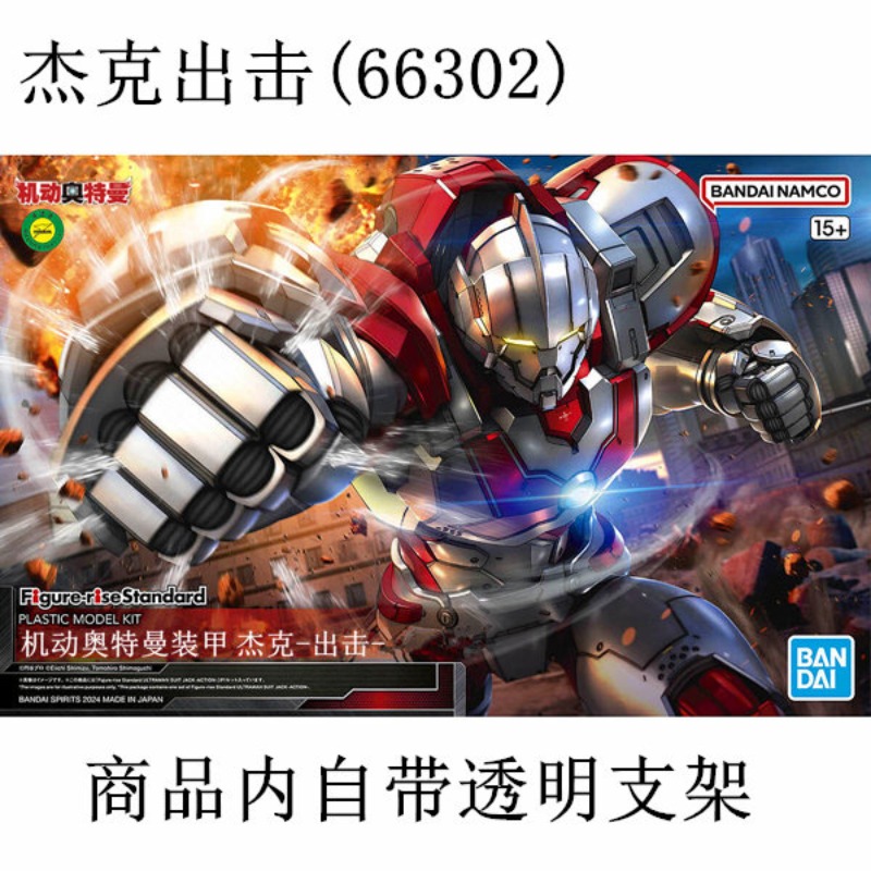 In Stock Genuine Bandai FRS 1/ - Model Kit Ultraman Zero บทวิจารณ์และราคา