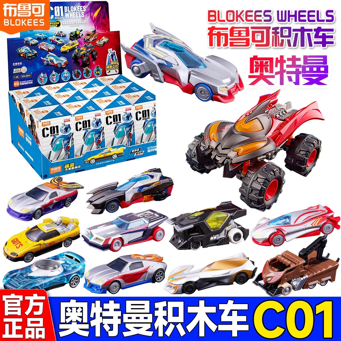 Hot Sale Blokees Ultraman Tran - Model Kit Ultraman Zero บทวิจารณ์และราคา