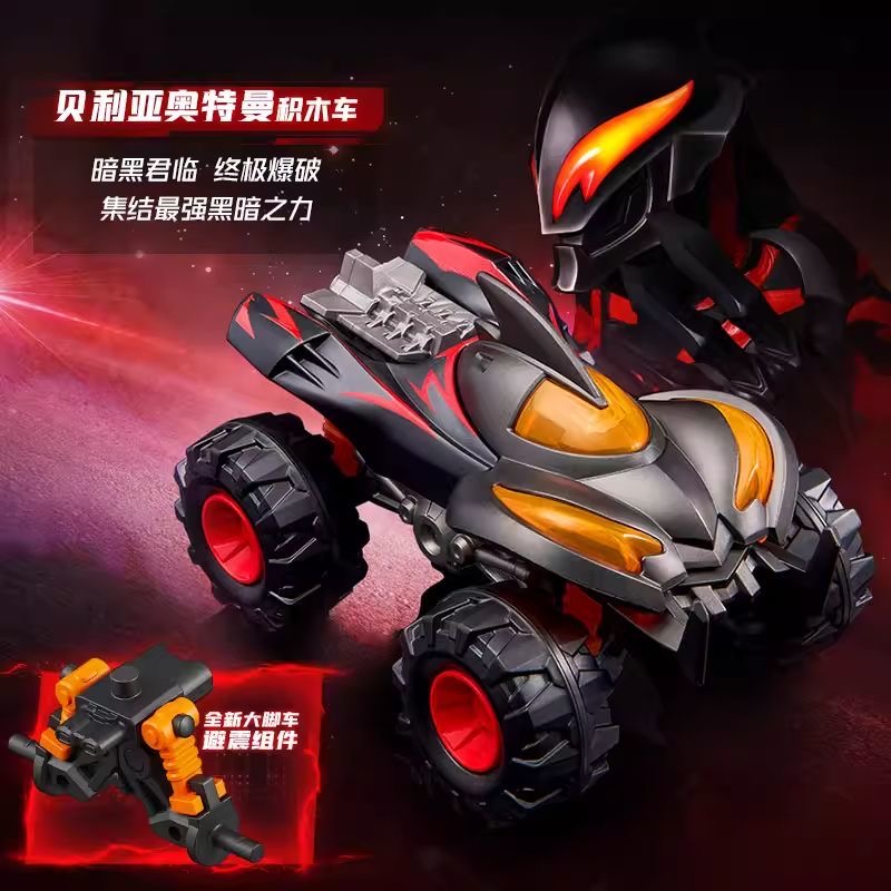 Hot Sale Blokees Ultraman Tran - Model Kit Ultraman Zero บทวิจารณ์และราคา