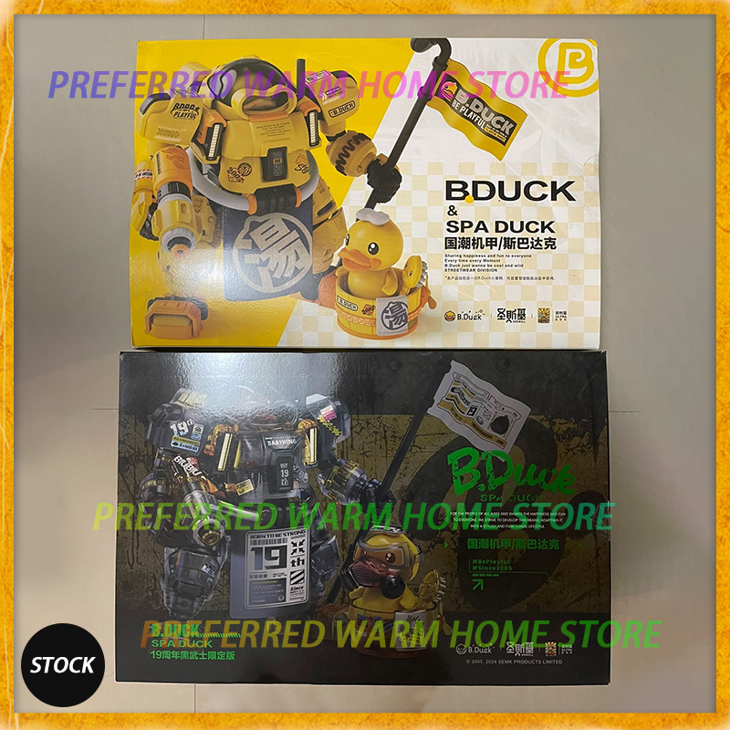 In Stock YOLOPARK SOSKILL B.DU - Model Kit Yolopark บทวิจารณ์และราคา