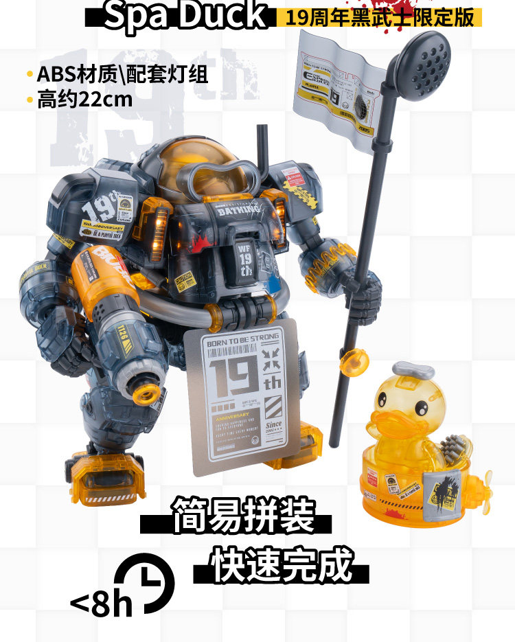 In Stock YOLOPARK SOSKILL B.DU - Model Kit Yolopark บทวิจารณ์และราคา