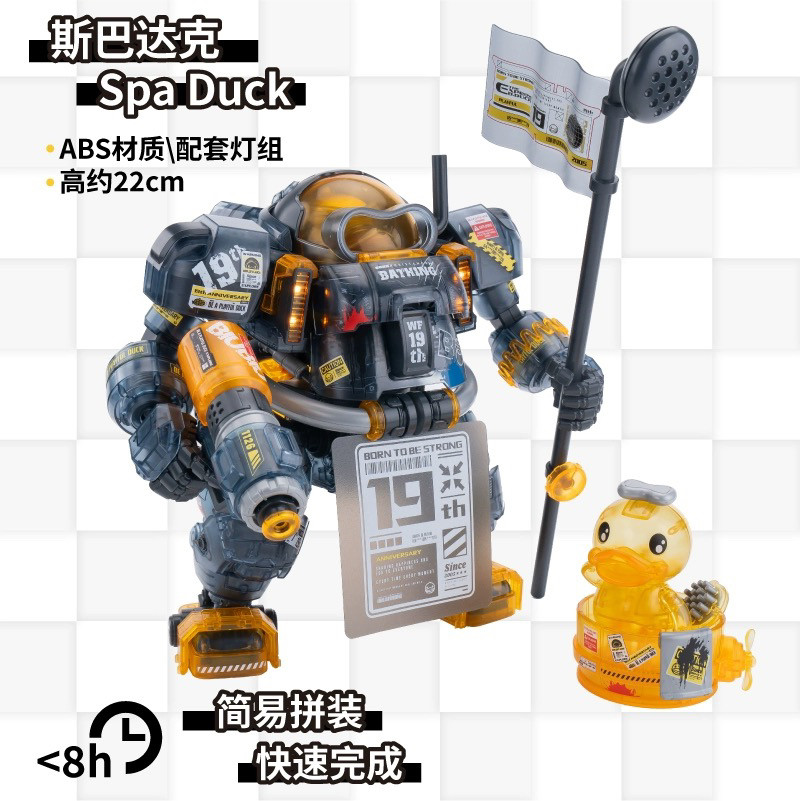 In Stock YOLOPARK SOSKILL B.DU - Model Kit Yolopark บทวิจารณ์และราคา