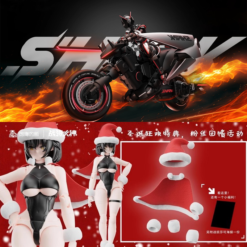 In Stock 1/12 Battle Riding Go - Model Kit Kotobukiya บทวิจารณ์และราคา