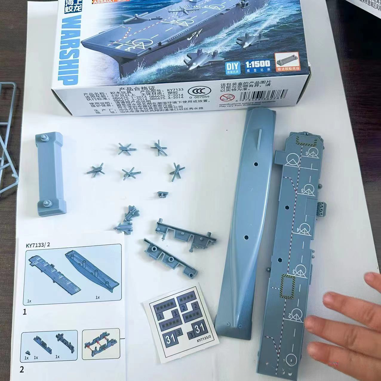 1/144 Chinese D75 D55 Aircraft - Model Kit Entry Grade บทวิจารณ์และราคา