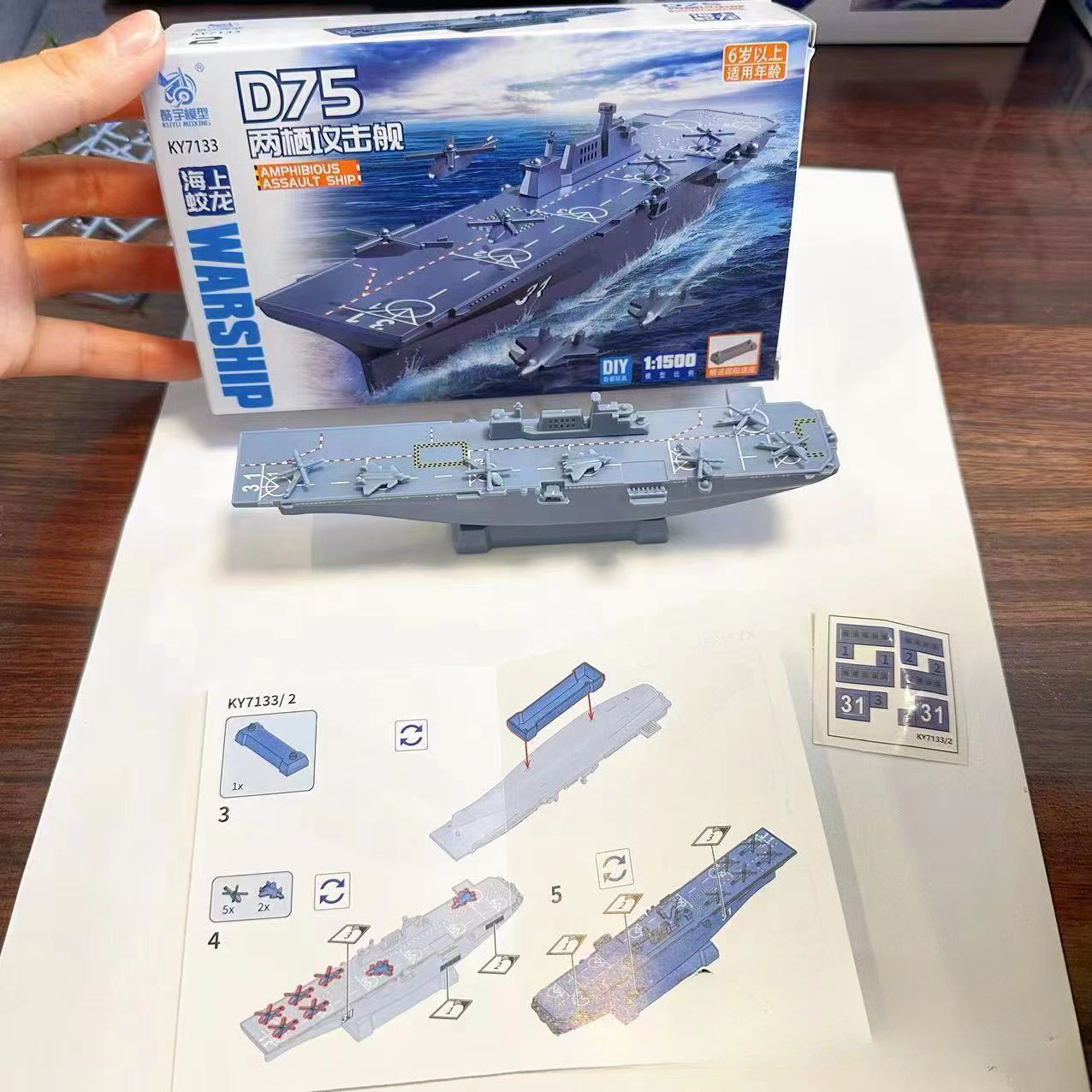 1/144 Chinese D75 D55 Aircraft - Model Kit Entry Grade บทวิจารณ์และราคา