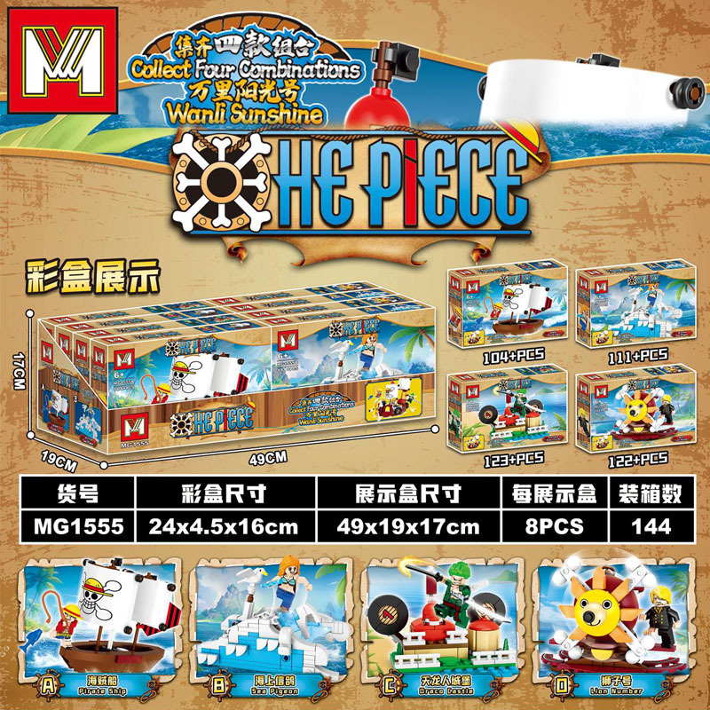 4in1 One Piece THOUSAND SUNNY  - Model Kit One Piece Ship บทวิจารณ์และราคา