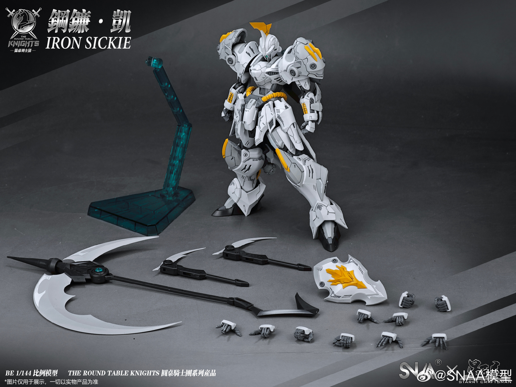In Stock SNAA Iron Sickle Kay  - Model Kit Iron Sickle บทวิจารณ์และราคา