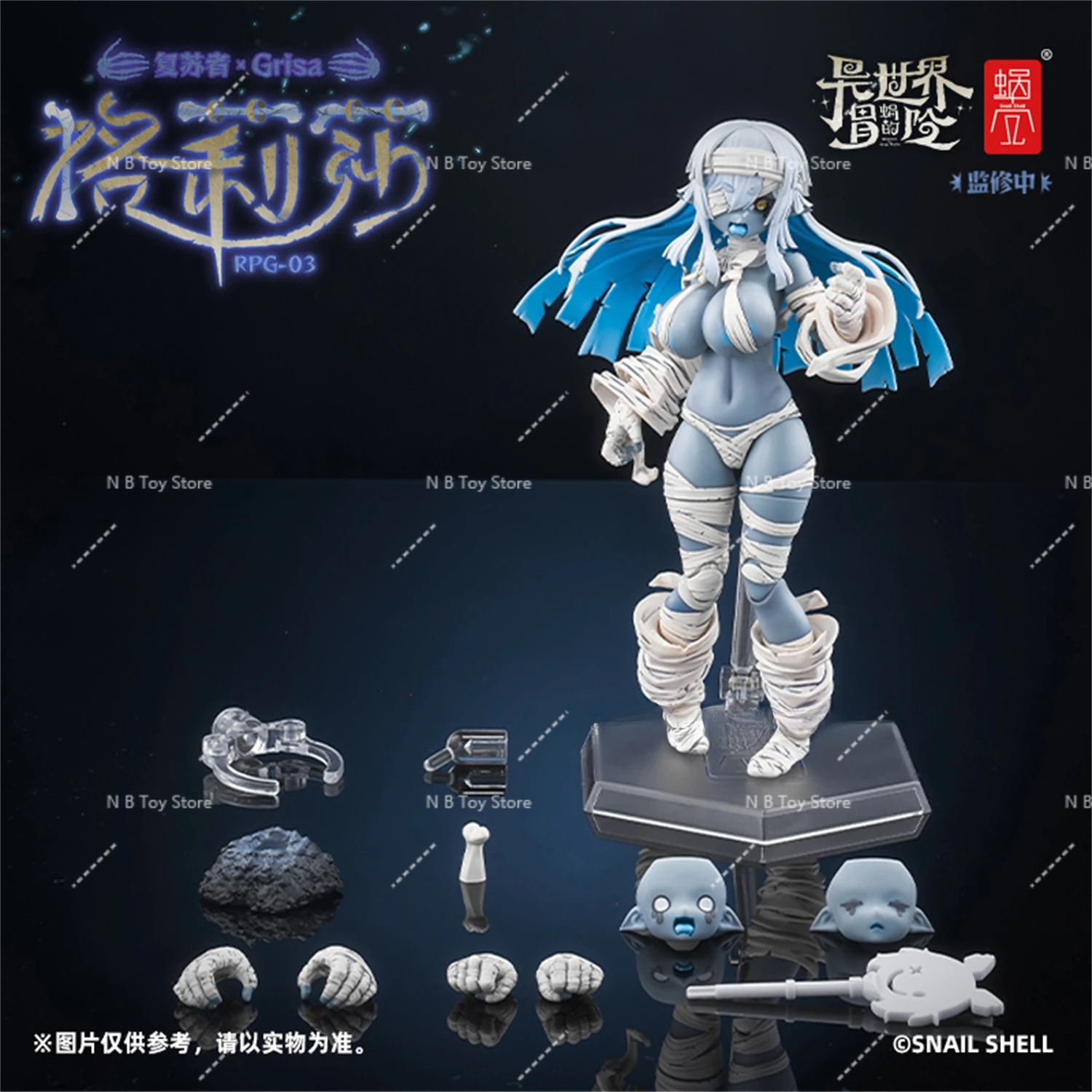 【IN STOCK】Pack Well Original S - Model Kit Kotobukiya บทวิจารณ์และราคา