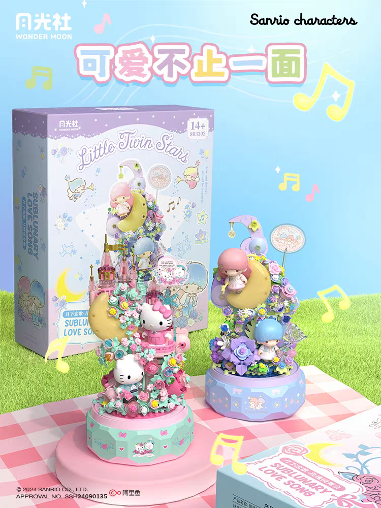Sanrio Hello Kitty Gemini DIY  - Model Kit Girl บทวิจารณ์และราคา