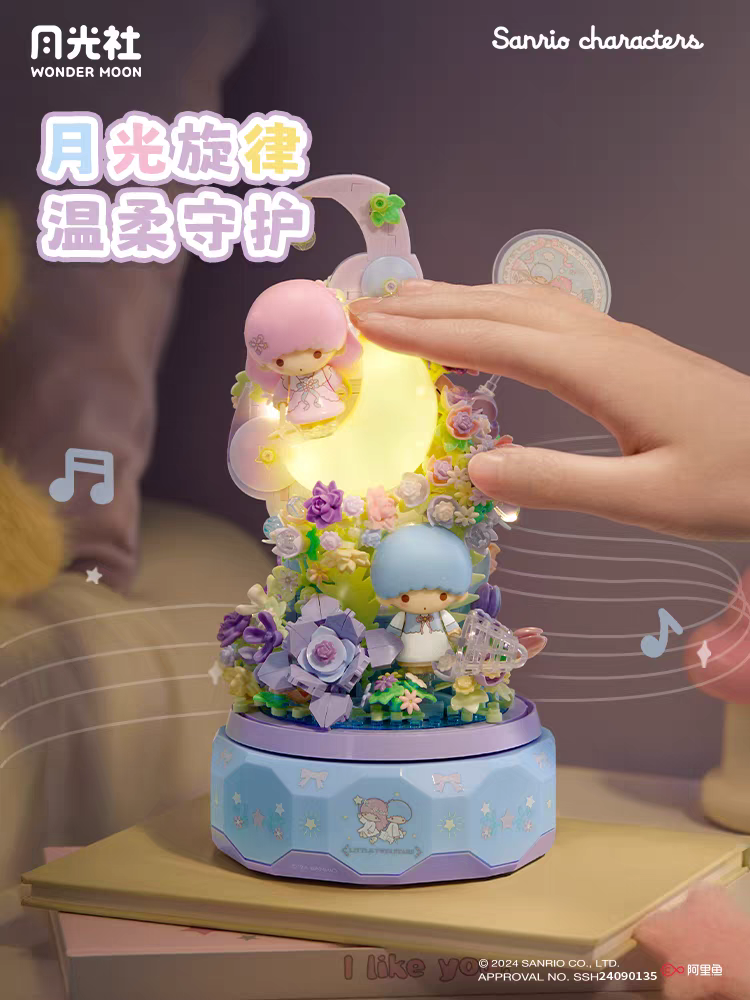 Sanrio Hello Kitty Gemini DIY  - Model Kit Girl บทวิจารณ์และราคา