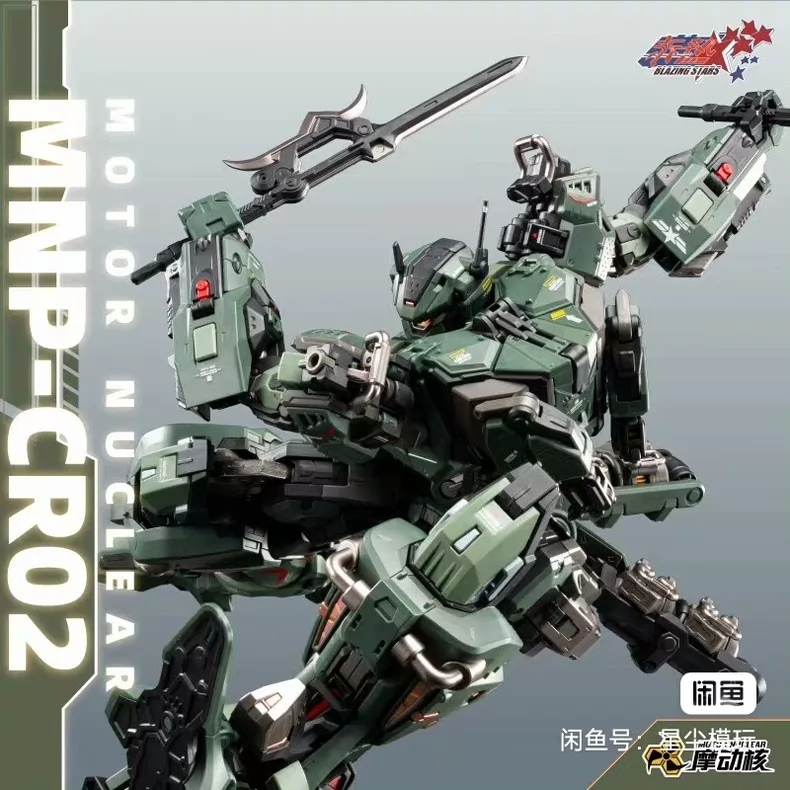 In Stock MOTOR NUCLEAR MNP-CR0 - Model Kit Perfect Grade บทวิจารณ์และราคา