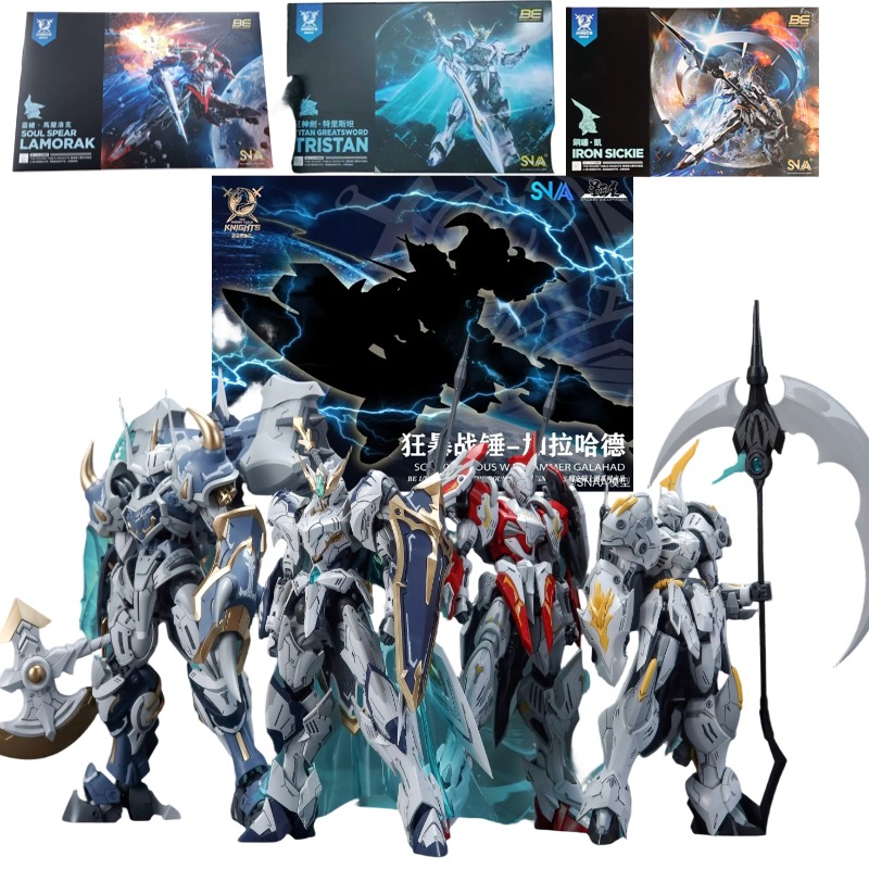 SNAA Noble Round Table Knights - Model Kit Snaa บทวิจารณ์และราคา