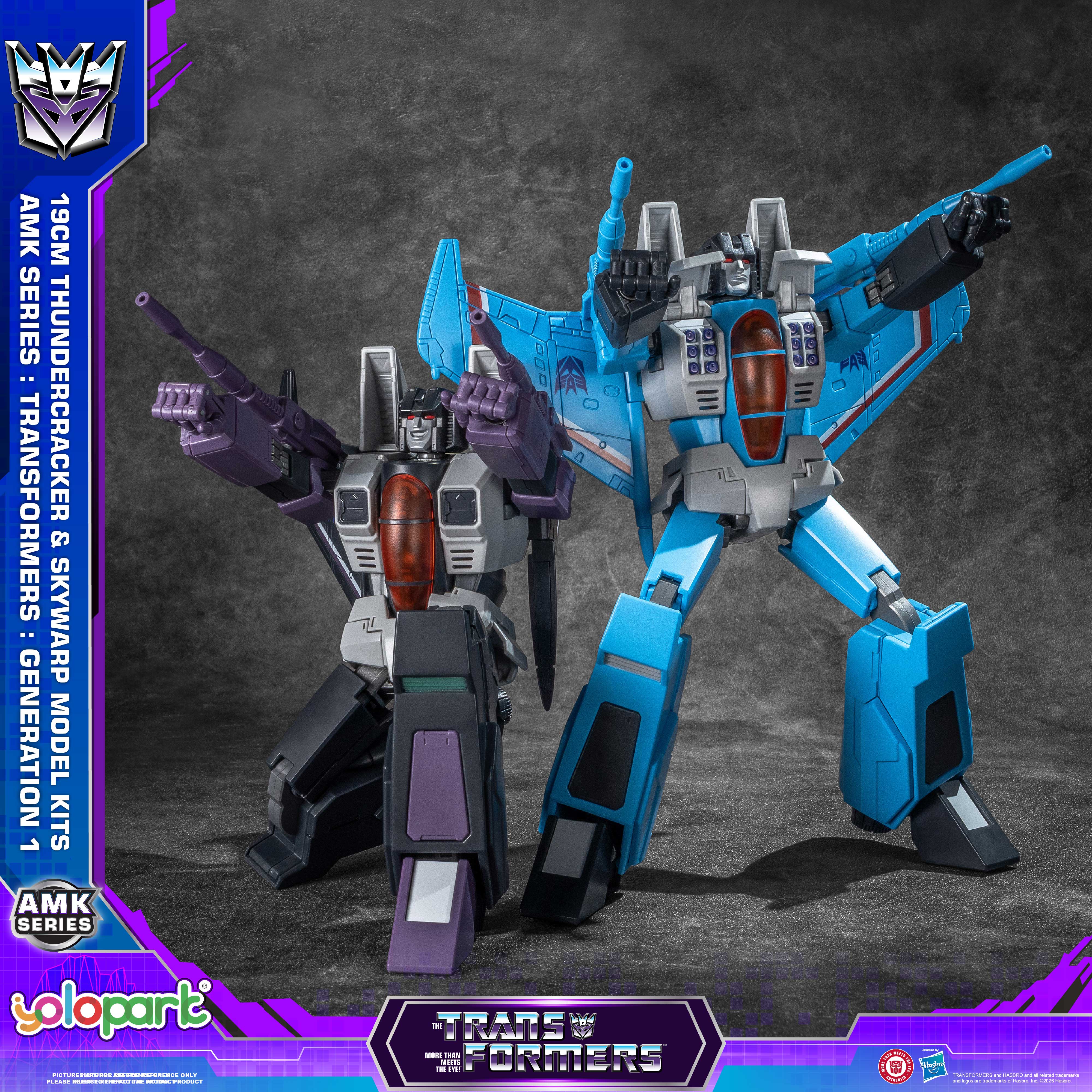 YOLOPARK AMK Series 19CM TRANS - Model Kit Yolopark บทวิจารณ์และราคา