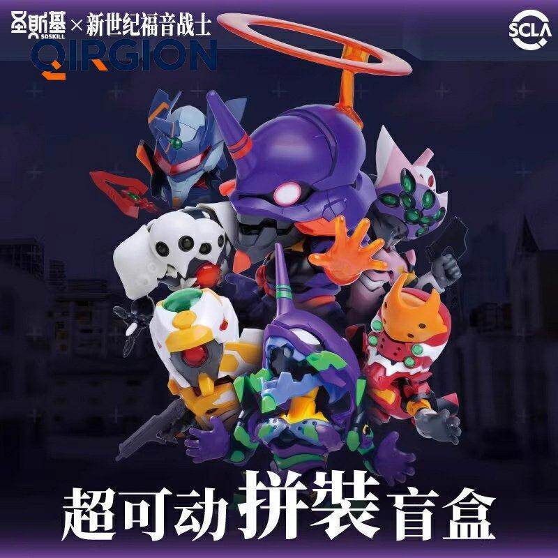 Soskill Evangelion Q Version A - Model Kit Evangelion บทวิจารณ์และราคา